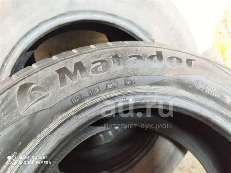 Шины Matador MP44 205/65/15 (б/у, Словакия 2014г.) — купить в ...