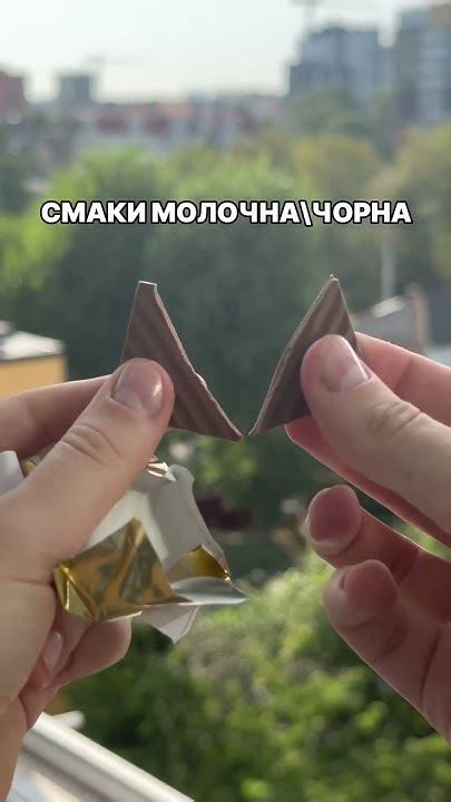 ШОКОЛАД З ВАШИМ ЛОГОТИПОМ - YouTube