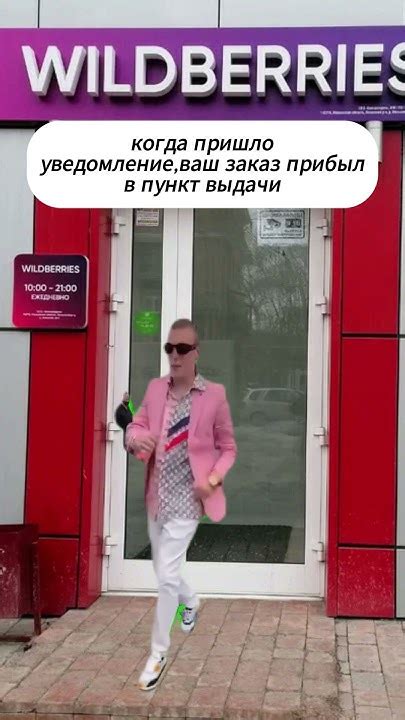 ЛАЙК - ЕСЛИ БЫЛО #юмор #мем #вб #вайлдберриз #глюкоза #меллстройврек ...