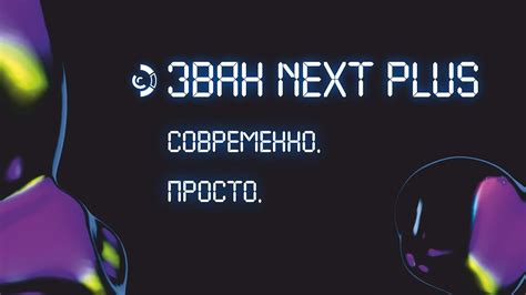 Новинка! Электрический котел ЭВАН NEXT PLUS. - YouTube