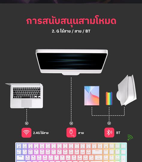 ภาพใหญ Royal Kludge RK100 RK860 Bluetooth 5 0 และ 2 4G RGB Hot Pluggable Mechanical Keypad