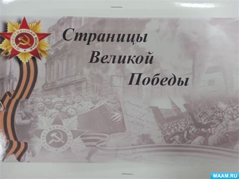 Фотоотчет о занятии по нравственно-патриотическому воспитанию в детском ...