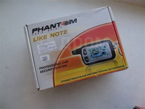 Автосигнализация Phantom NEW с 1 рубля, б/у, в наличии во Владивостоке