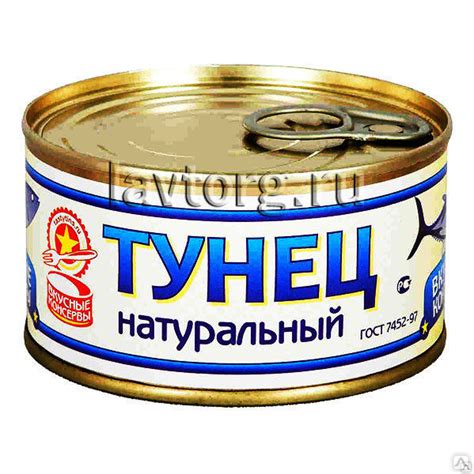 Тунец натуральный "Вкусные консервы", 185 г купить оптом за 116 руб./шт ...