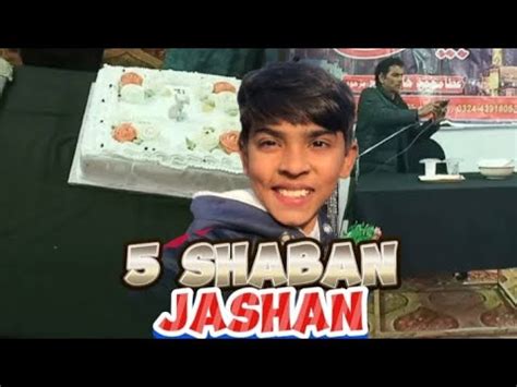 3 Shaban Jashn E Imam Hussain A S Aryanilyasvlogs YouTube