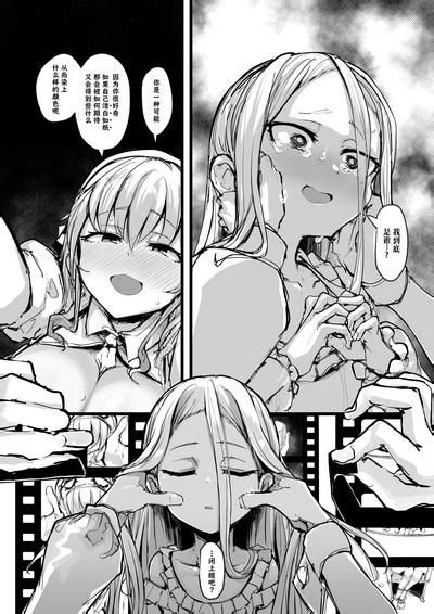 Heartless Kate No Hanashi If Enzero Jii Manga Nhentai Hentai Doujinshi And Manga