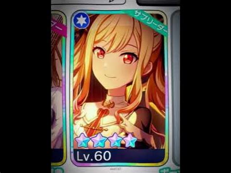 мои 4* карты в секае (за 4 месяца игры) #секай #sekai #sekaiproject # ...