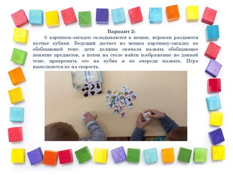 Дидактическое пособие «Кубики-трансформер» для детей 3-5 лет ...