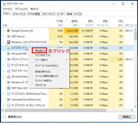 Windowsでの「別のプログラムがこのフォルダーまたはファイルを開いている」エラーの原因と解決方法