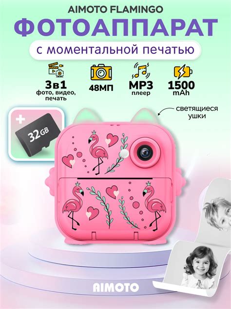 Полароидный фотоаппарат купить на OZON по низкой цене