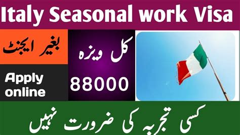 How To Apply Italy Work Visa From Pakistan Italy Seasonal Visa 2023