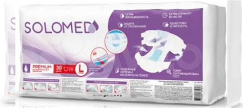 Подгузники для взрослых solomed premium L, 2000 мл купить в ...
