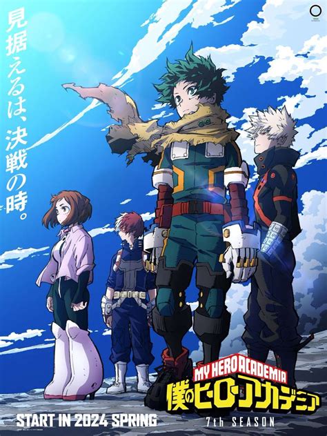 My Hero Academia Season Releases New Key Visual And Scheduled For