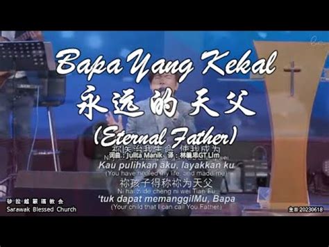 Bapa Yang Kekal 永远的天父 Eternal Father YouTube