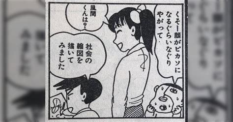 [b マンガ] 「全てが狂気を帯びてて好き」ブラックかつ一コマの情報量が多すぎる初期クレヨンしんちゃん、別枠で深夜アニメとして放送して欲しい