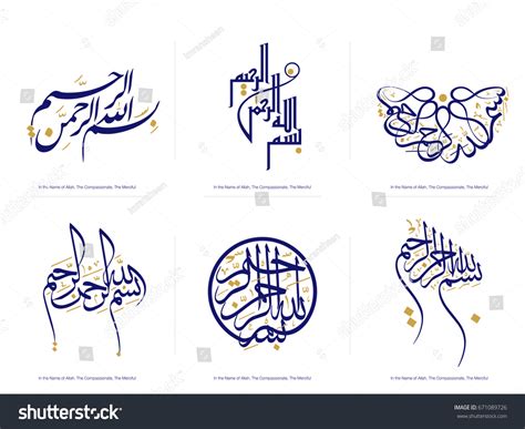 Arabic Calligraphy Meanings