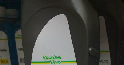 Моторное масло "каждый день" | Пикабу