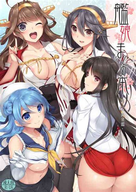 Group In The Sky Nhentai Hentai Doujinshi And Manga
