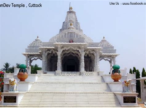 Baba Ramdev Temple - Cuttack | OdiaLive