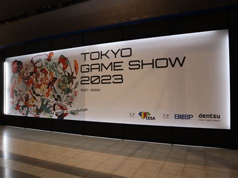 【cesa】東京ゲームショウ2023開催 海外からの出展過去最多 サイン＆ディスプレイ業界の専門メディア Sign News Site