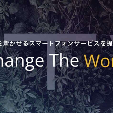 Ctw株式会社の募集・採用・求人情報 Wantedly