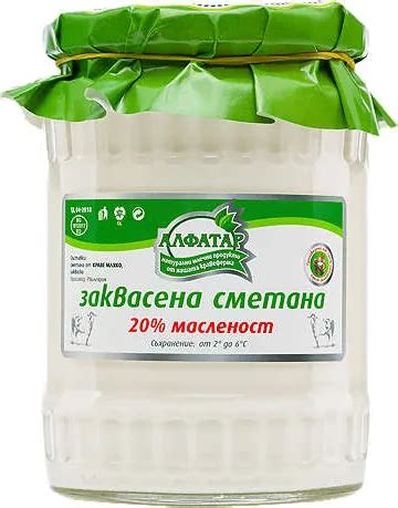 Заквасена сметана - true - Kaufland - Сравни цените - MySupermarket