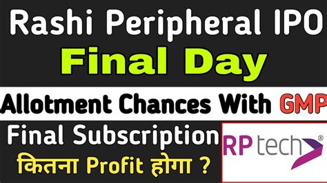 Rashi Peripheral Ipo Final Day Fully Subscription Detailted