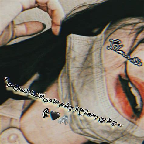 بچها دعا کنید عشقم برگرده 🥺💔🖤 عکس ویسگون