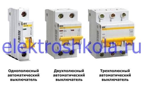 Трехполюсный автоматический выключатель: особенности конструкции и ...