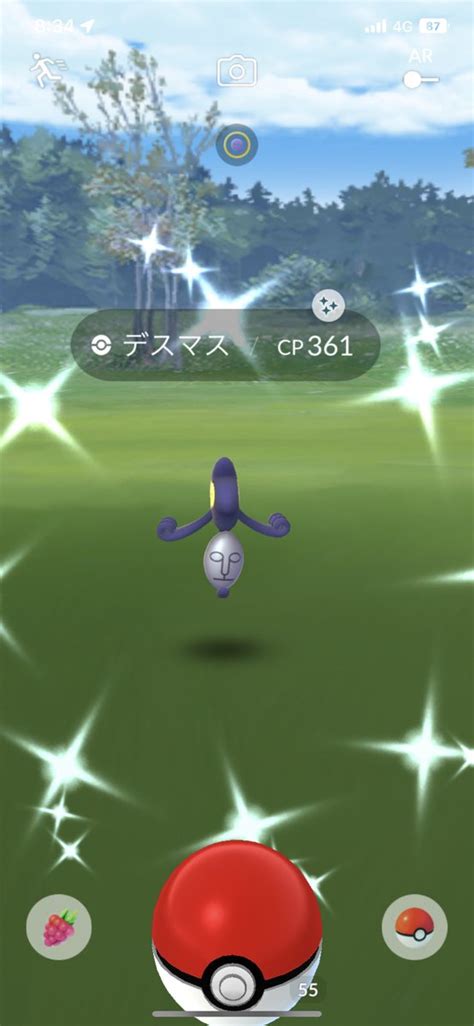 【ポケモンgo】デスマスガラルの色違い、 入手方法と実装状況 攻略大百科