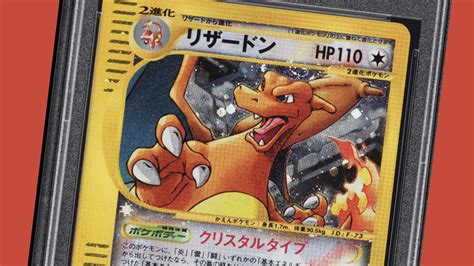 Another rare Charizard Pokémon card just smashed its sales record at ...