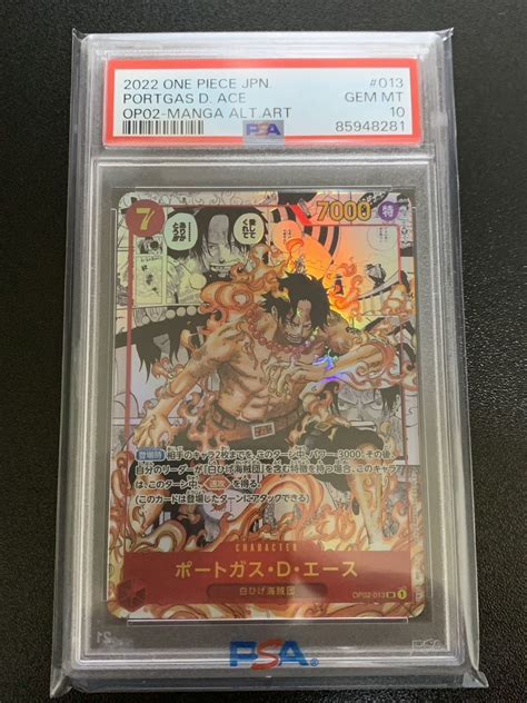 Yahooオークション Psa10 ポートガス・d・エース コミパラ ワンピー