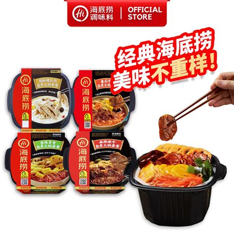 Haidilao Self Heating Hot Pot Instant Hotpot Vegetarian Spicy Set Stock Up Convenient