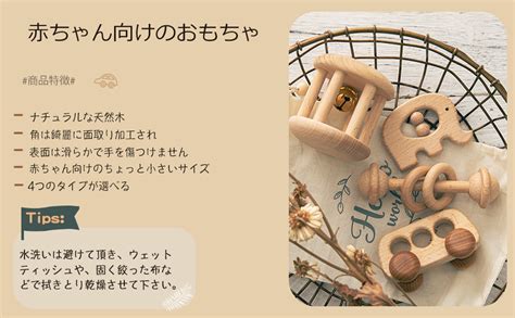 Amazon co jp Promise Babe 木製 ガラガラ ラトル ミニカー 点セット おもちゃ 赤ちゃん 無塗装 天然木 ナチュラル カミカミ 出産お祝い ギフト プレゼント