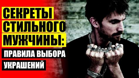 ЗОЛОТЫЕ ЦЕПОЧКИ МУЖСКИЕ НА ШЕЮ ТОЛСТЫЕ ОРИГИНАЛЬНЫЕ СЕРЕБРЯНЫЕ ЦЕПОЧКИ ...