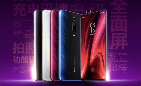 Nuevo Xiaomi Redmi K20 Pro Exclusive Edition Con Procesador Qualcomm Snapdragon 855 Plus Blog