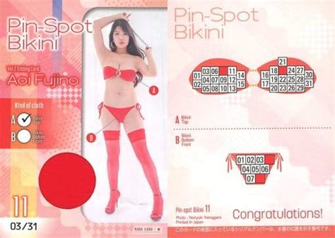 駿河屋 Pin spot BIKINI ピンスポビキニカード A ビキニトップ ランクB藤乃あおい 藤乃あおい