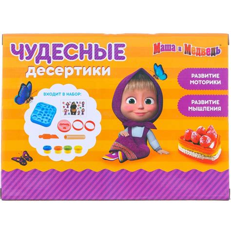 Игровой набор Маша и медведь для лепки «Чудесные десертики» 4 баночки с ...