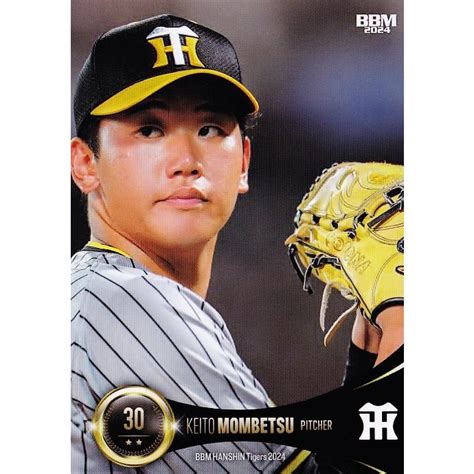 14 【門別啓人】bbm 阪神タイガース 2024 レギュラー 24ht 14スポーツカード ジャンバラヤ 通販 Yahooショッピング