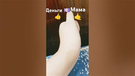 Не за какие деньги не льзя купить маму!! - YouTube