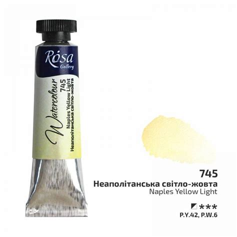 Краска акварельная, Неаполитанская светло-желтая, туба, 10мл, ROSA ...