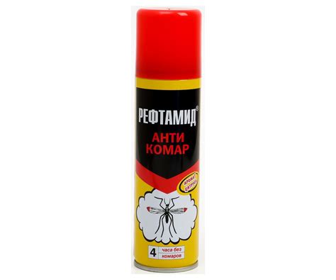 Репеллент «Рефтамид Антикомар» 145 мл купить! Цена в Москве, СПБ