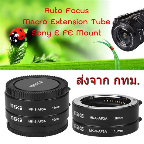 Sony Nex E Fe Mount Meike Mk S Af A Auto Focus Macro Extension Tube