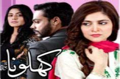 20 ARY Digital Dramas ideas | dramas online, drama, digital