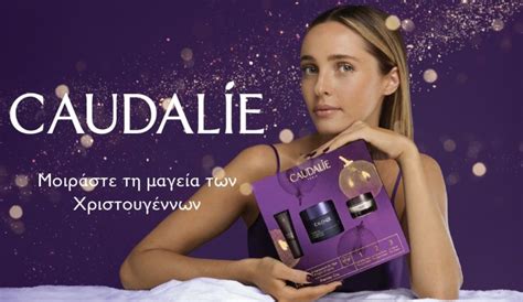 Caudalie: Μοιράστε τη μαγεία των Χριστουγέννων