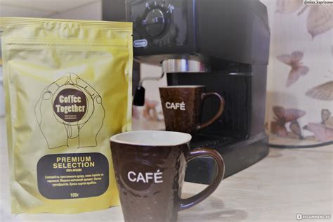 Натуральный кофе Coffee Together Premium Selection 100% Арабика ...