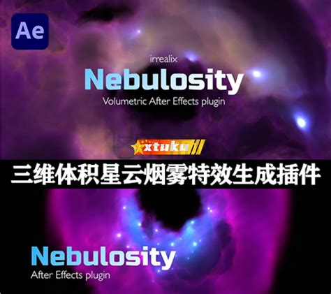 Ae Nebulosity V Win