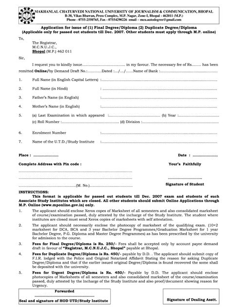 Degree Diploma Or Duplicate Degree Diploma Application Form Fill And Sign Printable Template