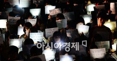 세월호 침몰 단원고 교감 자살 화장해 사고해역에 뿌려달라