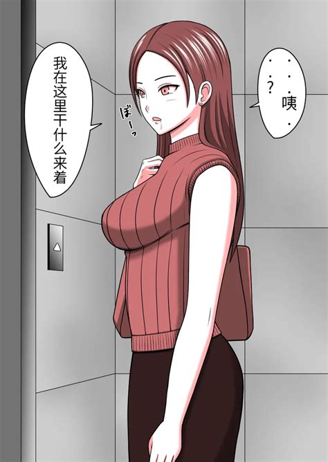 时间停止 人偶化 Page 15 nhentai hentai doujinshi and manga